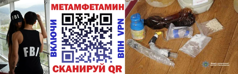 Купить закладки  Углегорск  АМФЕТАМИН Premium 