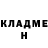 КЕТАМИН VHQ Clara Unden