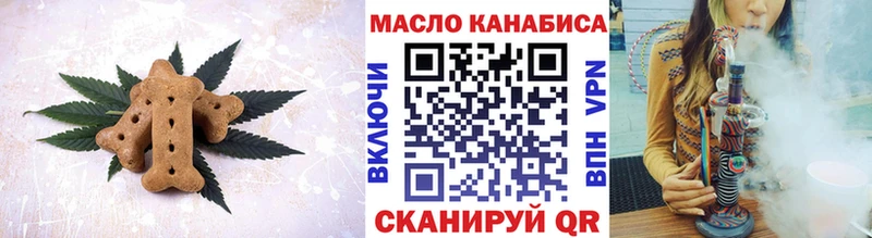 Cannafood марихуана  Купить  Углегорск 