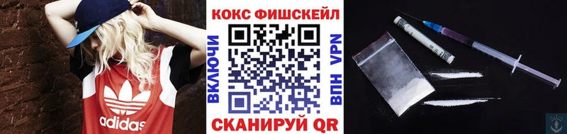 Cocaine VHQ  Купить где  Углегорск 