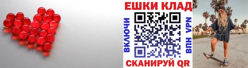 ЭКСТАЗИ VHQ  Купить  Углегорск 