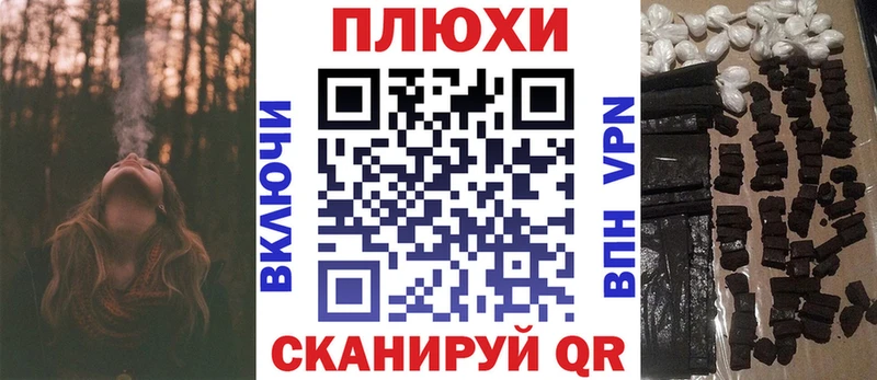 ГАШ Cannabis Углегорск