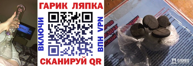 Гашиш VHQ  Купить  Углегорск 