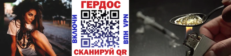 ГЕРОИН Афган  Купить  Углегорск 