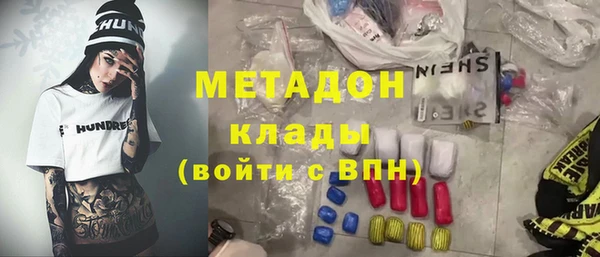 ешки Армянск
