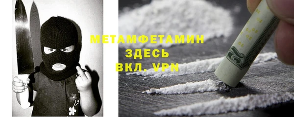 ешки Армянск