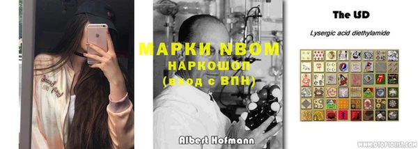 ешки Армянск