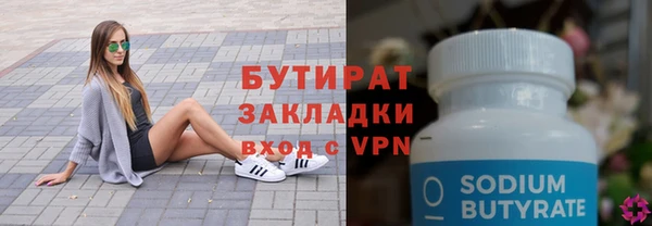 прущие крисы Аркадак