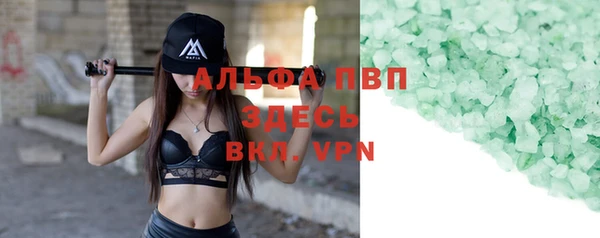 ешки Армянск