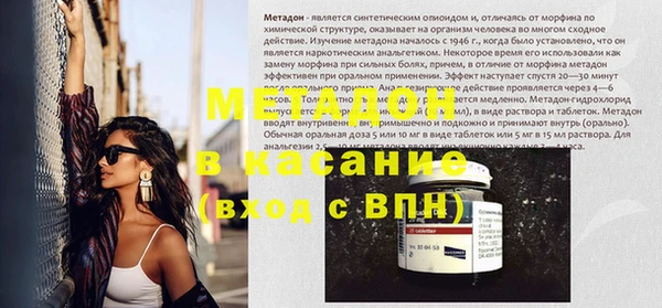 ешки Армянск
