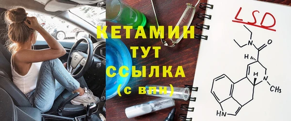 прущие крисы Аркадак