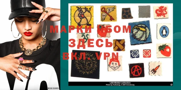 ешки Армянск