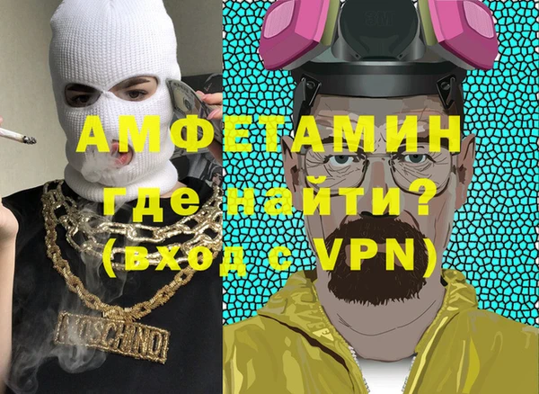 прущие крисы Аркадак