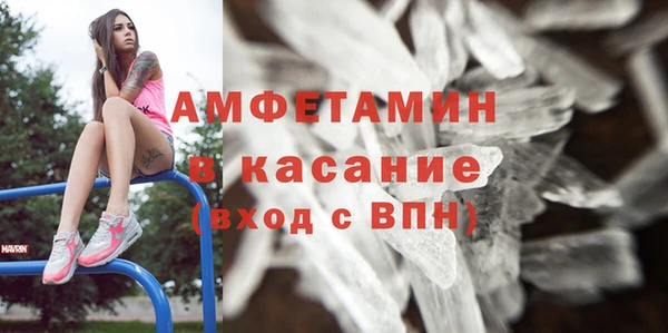 прущие крисы Аркадак