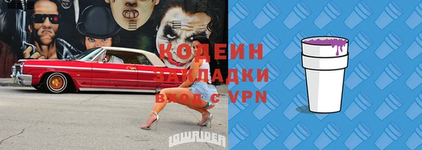 прущие крисы Аркадак