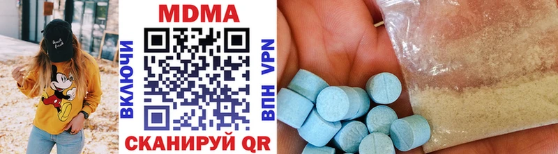 MDMA Molly  Купить где  Углегорск 