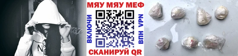 Купить где  Углегорск  МЯУ-МЯУ мука 