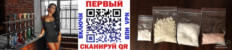 Купить закладки  Углегорск  МЕТАМФЕТАМИН винт 